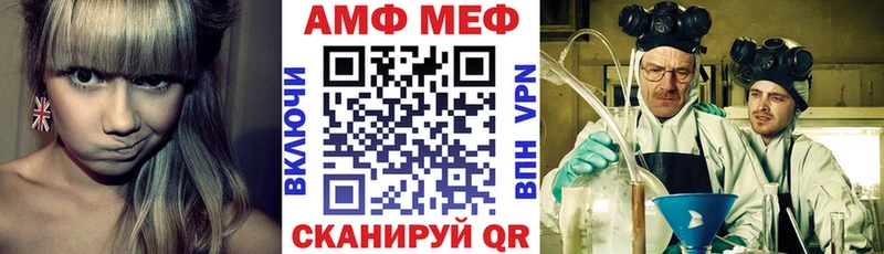 АМФЕТАМИН 98%  наркошоп  Сураж 