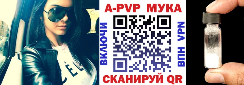 гидра вход  Сураж  А ПВП Соль 