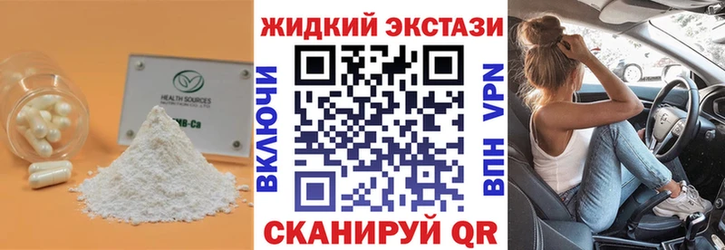 Бутират Butirat  гидра онион  Сураж 