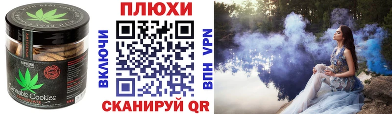 закладки Сураж Печенье с ТГК конопля