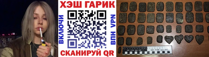 Гашиш убойный  Сураж 