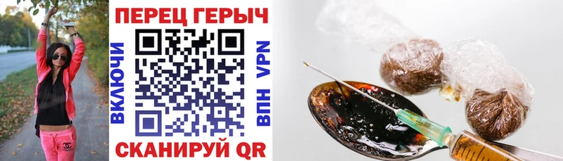 Героин гречка  Сураж 