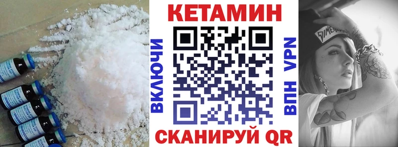 даркнет сайт  Сураж  КЕТАМИН ketamine 