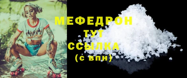 стаф Аркадак