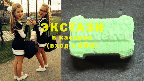 mdma Армянск