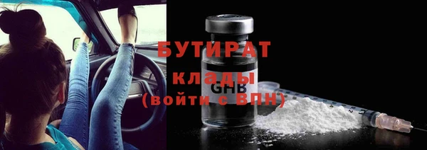 стаф Аркадак