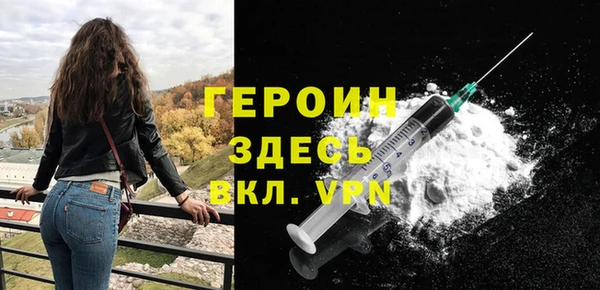кокаин колумбия Арсеньев