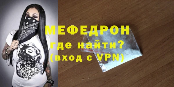 стаф Аркадак