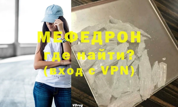 стаф Аркадак