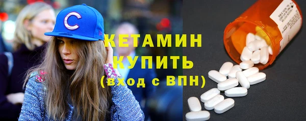 кокаин колумбия Арсеньев