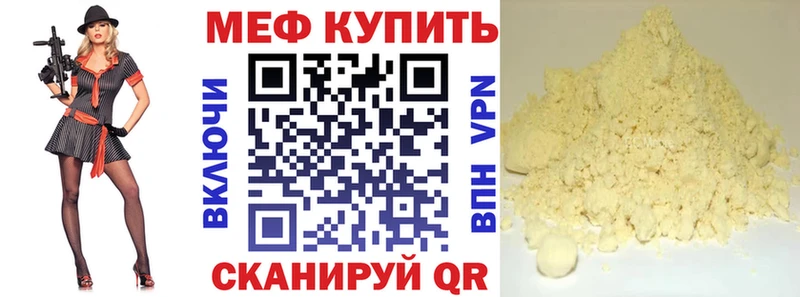 МЕФ 4 MMC  Сураж 