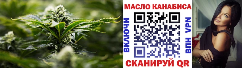 купить наркотики цена  mega ТОР  ТГК концентрат  Сураж 