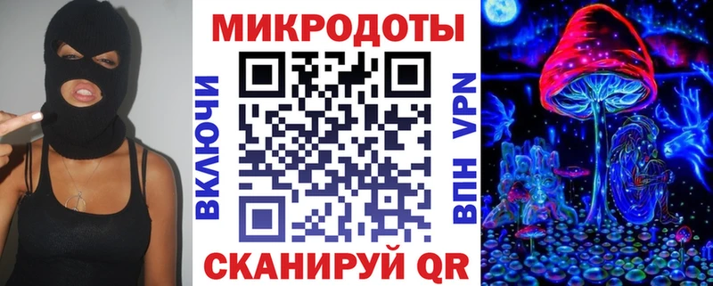 Галлюциногенные грибы ЛСД  Сураж 